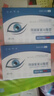 藍莓葉黃素冷敷舒爽潤膚學(xué)生上班族學(xué)習(xí)熬夜成人青少年男女通用 【40貼】藍莓葉黃素共2盒; 曬單實拍圖