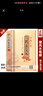 原版增廣《沈氏玄空學(xué)》清/沈竹礽風(fēng)水白話圖解飛星羅排盤斷事 陰陽宅 風(fēng)水學(xué)書籍 玄空派 陰宅 墓穴地理堪輿風(fēng)水書籍正版 曬單實(shí)拍圖