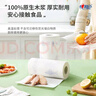 心相印卷紙/廚房用紙【肖戰(zhàn)推薦】75節(jié)*8卷紙巾食品接觸級（整箱銷售 ） 曬單實拍圖