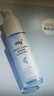ddg511特護(hù)精華30g煥活保濕補(bǔ)水呵護(hù)屏障敏感泛紅B5精華水 曬單實(shí)拍圖