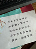 六品書院 毛筆字帖軟筆鋼筆式簪花小楷書法初學(xué)者入門套裝練字帖毛筆套裝初學(xué)臨摹字帖宣紙?zhí)圃姇ň毩?xí)紙 曬單實(shí)拍圖