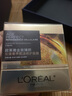雅詩蘭黛白金6D黑鉆眼霜15ml淡紋緊致護(hù)膚品套裝化妝品禮盒生日禮物送老婆 曬單實拍圖