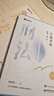 眾合法考2025年司法考試全套教材專題講座精講卷+真金題 柏浪濤刑法 2本套 國家法律職業(yè)資格考試客觀題全套資料柏浪濤刑法 法考2026方圓眾合 曬單實拍圖