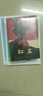 【全2冊(cè)】紅巖和紅星照耀中國(guó) 八年級(jí)上冊(cè)初二必讀文學(xué)名著課外書(shū)初中語(yǔ)文教材名著導(dǎo)讀推薦書(shū)目 中國(guó)青年出版社 贈(zèng)核心考點(diǎn)手冊(cè)  曬單實(shí)拍圖