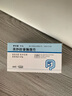 [莎爾福]美沙拉秦腸溶片 0.5g*40片 1盒裝 曬單實(shí)拍圖