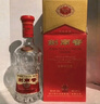 劍南春 水晶劍 52度 500ml 單瓶裝 濃香型白酒 曬單實拍圖
