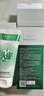 科麗尼青蒿頭皮素30ml+舒緩洗發(fā)水35ml去屑舒緩控油修護(hù)組合6ml*5+7ml*5 曬單實(shí)拍圖