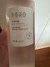 半畝花田玫瑰純露補(bǔ)水保濕爽膚水細(xì)膩肌膚化妝水大瓶濕敷精華水男女正品 新款玫瑰純露1瓶 250ml 【拍1享4】 曬單實(shí)拍圖
