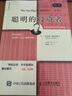 【當(dāng)當(dāng)】價值 價值投資書系 金融投資經(jīng)典書 價值 噪聲 投資中最重要的事 芒格之道 聰明的投資者 曬單實拍圖