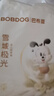 巴布豆（BOBDOG）雪域極光拉拉褲超薄透氣尿不濕紙尿褲試用夜用極地珍萃奢護新生 拉拉褲 XL22片【23-28斤】 曬單實拍圖