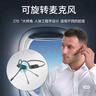 黃鸝智聲 Oleap【通話降噪】P100b  AI通話降噪耳機(jī) 消噪耳機(jī) 商務(wù)會(huì)議辦公上課 非骨傳導(dǎo) 掛耳 滅噪級耳機(jī) 黑灰色 曬單實(shí)拍圖
