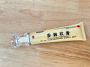 班麗凈參棘軟膏 10g/盒益氣活血 用于改善氣虛血瘀所致黃褐斑 面色少華正品OTC國(guó)藥準(zhǔn)字 1盒裝多得雙重好禮（面膜+棉簽） 曬單實(shí)拍圖