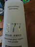 維特絲377精華水乳液美白祛斑補水保濕男女士護膚品淡化黑色素舒緩修護 曬單實拍圖
