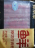 鮮京采 國產(chǎn)原切牛肉卷400g*3 生鮮牛肉 火鍋食材 牛肉片 京東自有品牌 曬單實拍圖