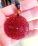 百洛奇天然紅瑪瑙龍鳳太極牌吊墜男士項(xiàng)鏈隨身掛件護(hù)身符飾品 龍鳳呈祥（50*9mm） 曬單實(shí)拍圖