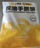 小黃象黃油手抓餅1000g*2袋（共20張）兒童早餐速食營養(yǎng)早餐 曬單實拍圖