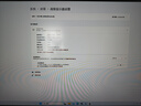 雷神黑武士23.8英寸2K240Hz原生 Fast IPS 硬件低藍光 HDR450nit 游戲電競升降旋轉(zhuǎn)顯示器JQ24F240L 曬單實拍圖