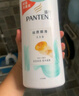 潘婷氨基酸絲質順滑洗發(fā)水1KG洗頭膏洗發(fā)露京東自營 去油柔順滋養(yǎng)留香 曬單實拍圖