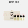 野獸派（THE BEAST）熊貓噗噗之愈創(chuàng)木車載香薰替換裝精油 3ml*4汽車香水生日禮物  曬單實拍圖
