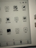 BOOX文石Leaf5【papi醬同款】 7英寸電子書閱讀器墨水平板 墨水屏電子筆記本 辦公本平板電腦 月下霜 曬單實(shí)拍圖