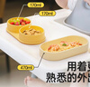 愛咔威（IKV）外出餐盤寶寶硅膠吸盤餐碗防摔飯盒便攜餐盒可分格兒童餐具 淺黃色 曬單實拍圖