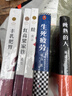 莫言長(zhǎng)篇小說全集7冊(cè) 晚熟的人豐乳肥臀蛙生死疲勞檀香刑紅高粱家族精裝完整版現(xiàn)當(dāng)代經(jīng)典文學(xué)作品小說諾貝爾文學(xué)獎(jiǎng)得主可自選 莫言六冊(cè) 曬單實(shí)拍圖