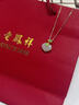 老鳳祥和田玉項(xiàng)鏈女2025新款S925銀吊墜生日禮物女生高級(jí)感送女朋友實(shí)用 如意和田玉項(xiàng)鏈-經(jīng)典品牌禮盒 曬單實(shí)拍圖