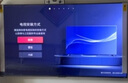 海信電視小墨E5Q Pro 85英寸超畫質(zhì)U+MiniLED 信芯芯片墨晶屏300Hz高刷85E5Q-PRO E5NPRO+升級(jí)國家補(bǔ)貼 曬單實(shí)拍圖