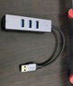 山澤USB3.0轉(zhuǎn)千兆網(wǎng)口擴(kuò)展塢分線器 HUB集線器筆記本電腦RJ45網(wǎng)線轉(zhuǎn)接頭臺(tái)式機(jī)拓展塢以太網(wǎng)轉(zhuǎn)換RHX13 曬單實(shí)拍圖