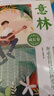 【當(dāng)當(dāng)】意林成長(zhǎng)卷全2冊(cè) 奔走在自己的熱愛(ài)里+何以為青春 意林小勵(lì)志 意林高票好文（20周年紀(jì)念書(shū)4冊(cè)）意林小國(guó)學(xué)5周年精華版 小學(xué)初中高中生范文精選美文作文素材青年讀者文學(xué)中 【全2冊(cè)】意林成長(zhǎng)卷 曬單實(shí)拍圖