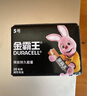 金霸王(Duracell)5號(hào)電池20粒裝堿性干電池五號(hào) 適用博朗耳溫槍/血糖儀/鼠標(biāo)血壓計(jì)電子秤遙控器兒童玩具 曬單實(shí)拍圖