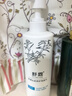舒霖蕪滿頭皮養(yǎng)護(hù)洗發(fā)水清爽控油蓬松洗頭膏去屑舒緩頭癢洗發(fā)露500g 曬單實(shí)拍圖