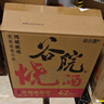 谷小酒 谷院燒酒 濃香型白酒 42度 500ml*6瓶 整箱裝 曬單實拍圖