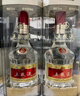 五糧液 普五八代  2024-25年 濃香型白酒 52度 500ml 單瓶【名酒鑒真】 曬單實(shí)拍圖
