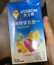 杰士邦避孕套超薄安全套 顆粒情趣狼牙套螺紋延時女性秒噴套套 計生用品 【店長強推】五合一32+敢做敢愛10+3D大顆粒2 曬單實拍圖