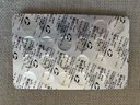 [海王]銀杏葉片 19.2mg:4.8mg*96片 3盒裝 曬單實(shí)拍圖