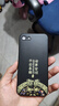 揚聚特蘋(píng)果SE手機殼iPhone se新款保護套SE2液態(tài)硅膠SE3全包軟殼5G防摔防滑超薄耐磨簡(jiǎn)約創(chuàng  )意外殼男女款 【黑-諸事平安】+鋼化膜 蘋(píng)果 SE2 曬單實(shí)拍圖