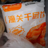 饃飯森陜西特產(chǎn)潼關(guān)肉夾饃餅胚千層餅肉夾饃生餅胚手抓餅肉夾饃速食面點(diǎn) 潼關(guān)千層餅胚110克20個(gè) 曬單實(shí)拍圖