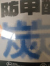 愛康尼KP95防甲醛專用口罩活性炭孕婦煙味防油煙工業(yè)粉塵霧霾獨立裝10枚 曬單實拍圖