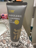 C咖雙管洗面奶80g*2氨基酸控油潔面乳去黑頭去角質(zhì)卸妝卸防曬男女 曬單實(shí)拍圖