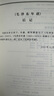 毛澤東年譜精裝 共9冊 中央文獻出版社 曬單實拍圖