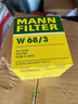 曼牌（MANNFILTER）機(jī)油濾清器機(jī)濾機(jī)油濾芯W(wǎng)68/3卡羅拉雷凌RAV4榮放花冠威馳致炫 曬單實(shí)拍圖