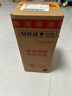 茅臺（MOUTAI）2025年 飛天 醬香型白酒 53度 500ml 單瓶裝【名酒鑒真】 曬單實(shí)拍圖