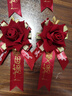 迪普爾結婚胸花父親母親喜宴襟花一套仿真玫瑰婚禮胸針別花婚慶用品大全 曬單實拍圖