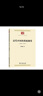 歲月滄桑錢理群 著東方出版中心  新華書店文軒正版 圖書 曬單實拍圖