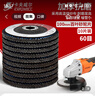 卡夫威爾十片裝百葉砂輪片拋光打磨片角磨片 100*72*16mm（60目） WP4453 曬單實(shí)拍圖