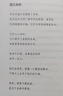萬物生而有翼 魯米 曬單實(shí)拍圖