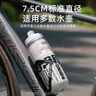 EVR騎行水壺保冷水杯擠壓式出水 暗夜黑 620ML 曬單實拍圖