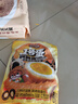 三只松鼠多味鵪鶉蛋225g 鹽焗鹵蛋虎皮蛋休閑零食混合口味獨(dú)立小包約30粒 曬單實(shí)拍圖