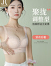 六月玫瑰 內衣女無(wú)痕收副乳無(wú)鋼圈小胸聚攏調整型內衣文胸女夏送女友禮物 櫻花粉 75A 曬單實(shí)拍圖